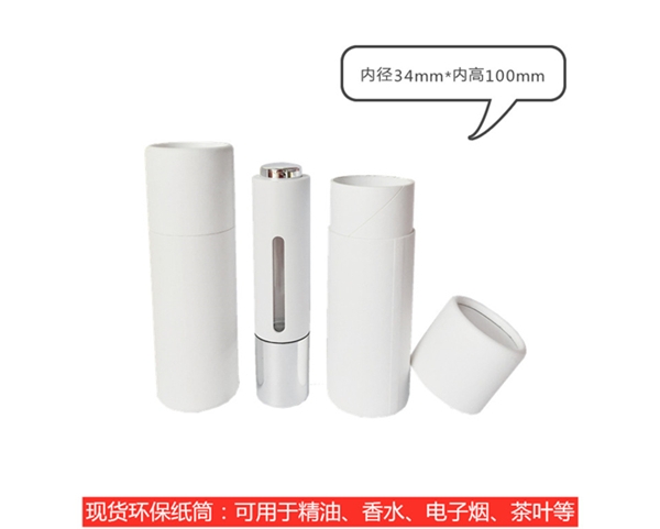 【廠家】出口質（zhì）量5-10ml精油現（xiàn）貨圓筒香水圓形紙罐電子煙包裝盒