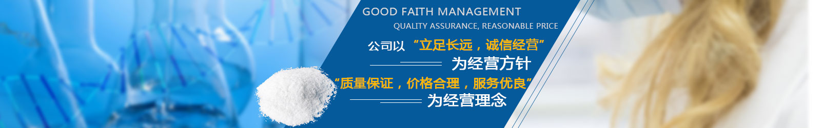 重慶氯化鈣批發 重慶氯化鈣批(pī)發