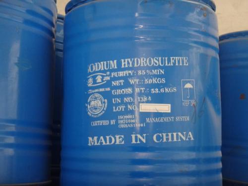 重(chóng)慶保險粉(fěn)