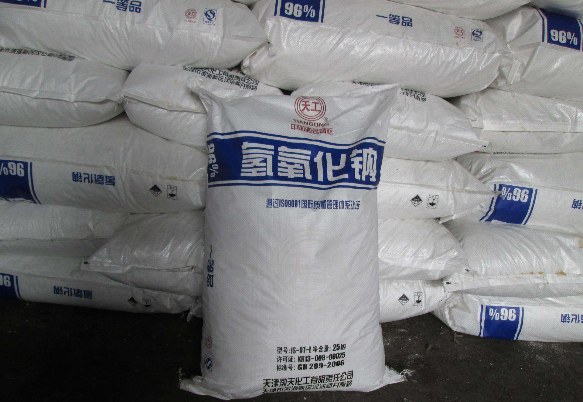 重慶氫氧（yǎng）化鈉