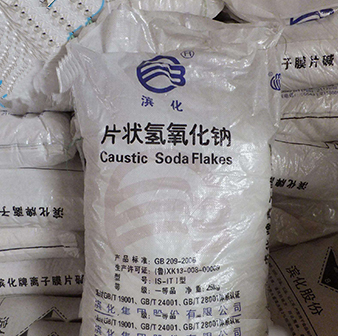 重慶氫氧化鈉批發商
