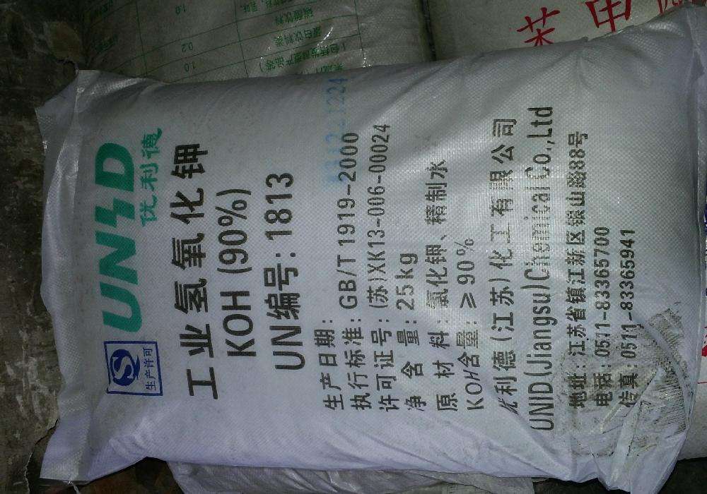 重慶氫氧化（huà）鈉