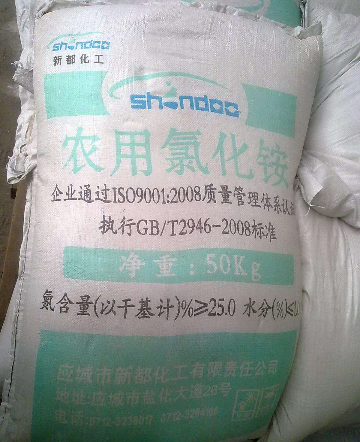 重（chóng）慶氯化鈣