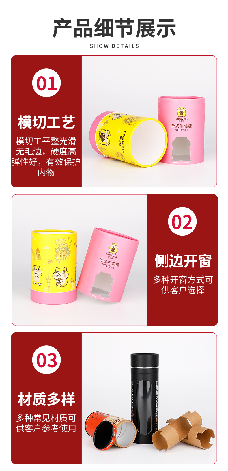 詳（xiáng）情_02.jpg