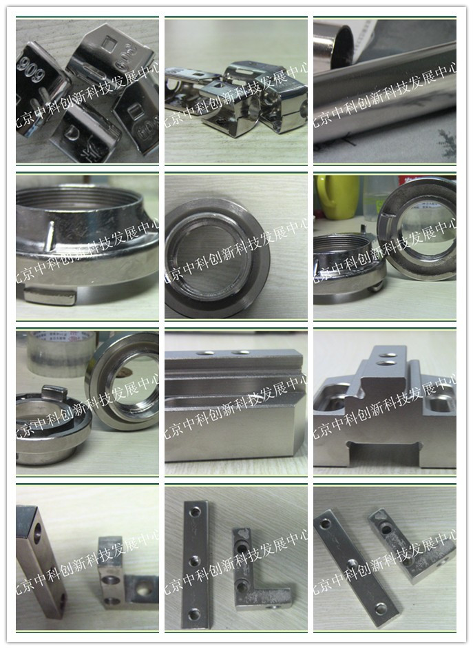 金屬表麵處理合金催化液專利技術轉讓