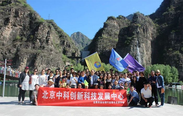 北京香蕉视频創新集團團隊照